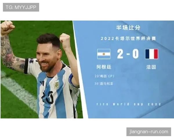 2026世界杯加时赛规则是什么 2026世界杯加时赛规则是什么