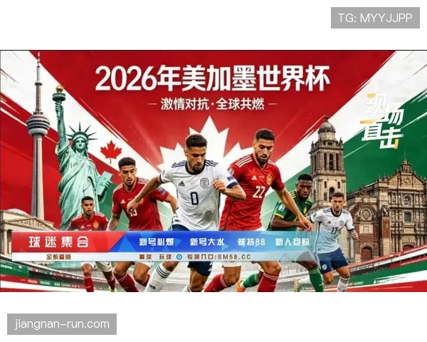 澳大利亚冲击2026美加墨世界杯:出线前景与阵容预测 澳大利亚冲击2026美加墨世界杯:出线前景与阵容预测