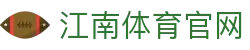 江南体育平台 - JIANGNANSPORTS高清体育直播入口